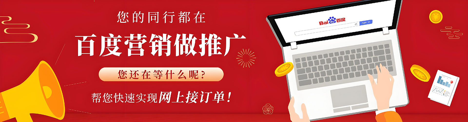 赤水竞价代运营